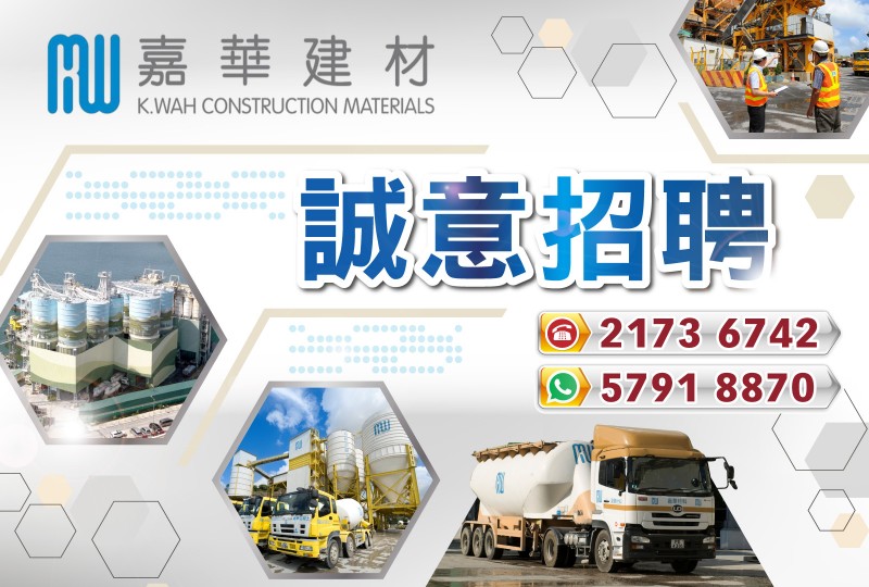 WK038 K WAH 20250924